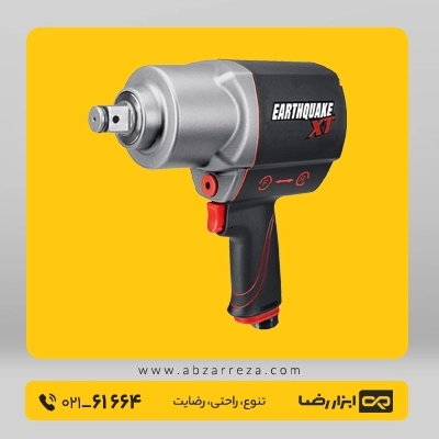 آشنایی با انواع آچار بکس بادی