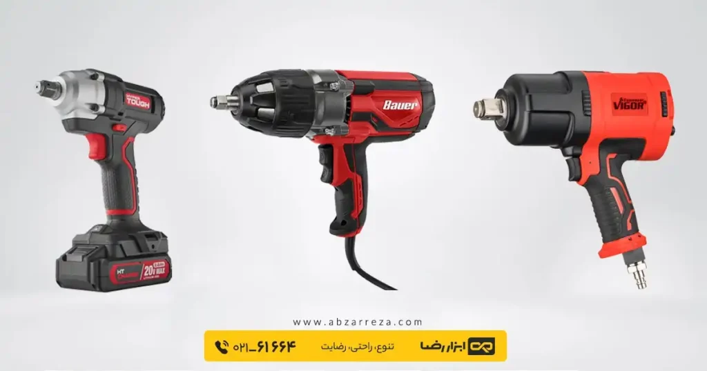 آچارهای بکس بادی برقی، شارژی و باتری در منبع تغذیه، قدرت و گشتاور، مدت استفاده، میزان سروصدا و تعمیر و  نگهداری باهم متفاوتند 