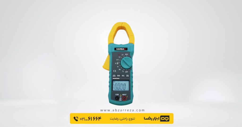 مولتی متر کلمپی هارباکس مدل  HCM-6464