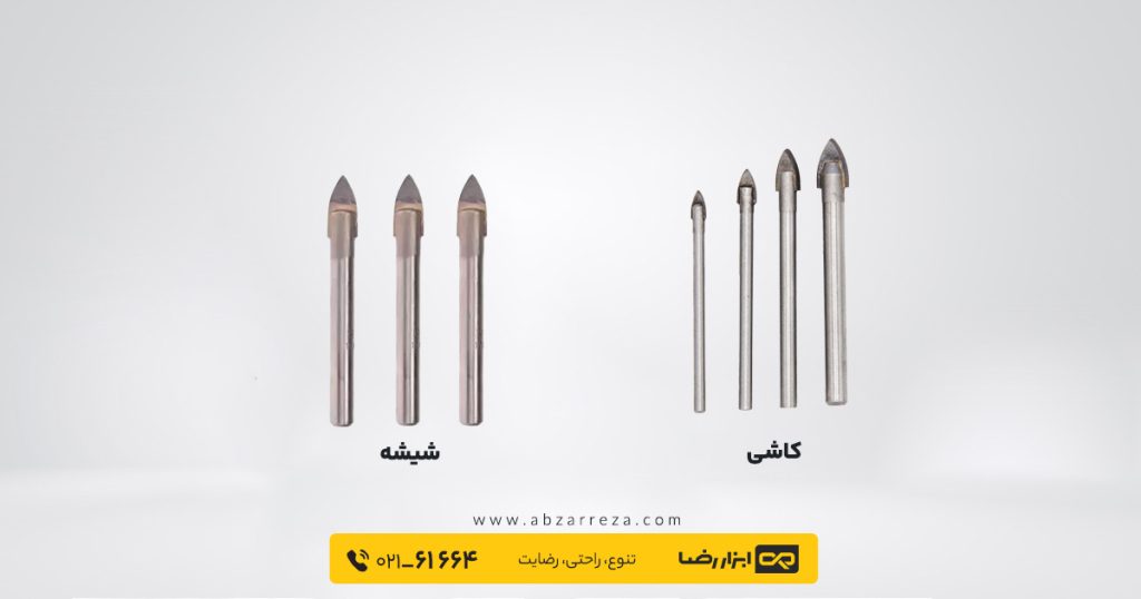 مته شیشه و کاشی سرامیک پرسلان