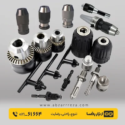 راهنمای جامع انواع سهنظام دریل؛ تفاوتها، کاربردها و نکات خرید