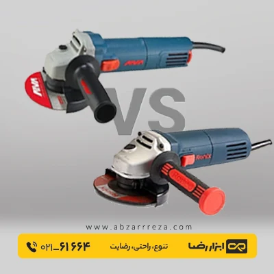 مقایسه جامع مینی فرز رونیکس با آروا | کدام بهتر است؟ مزایا، معایب و برتریها