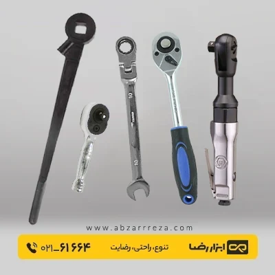 آچار جغجغهای چیست؟ معرفی انواع، کاربردها و بهترین مدلهای بازار