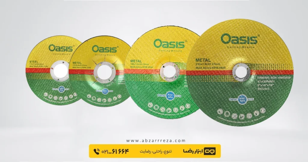 راهنمای خرید بهترین صفحه برش آهن | معرفی برندهای باکیفیت و مقرونبهصرفه