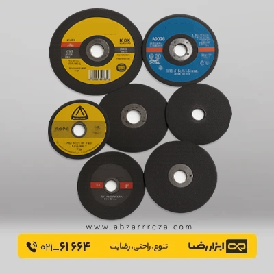 راهنمای خرید بهترین صفحه برش آهن | معرفی برندهای باکیفیت و مقرونبهصرفه