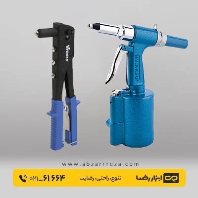 راهنمای خرید بهترین انبر پرچ | بررسی تخصصی و نکات مهم انتخاب