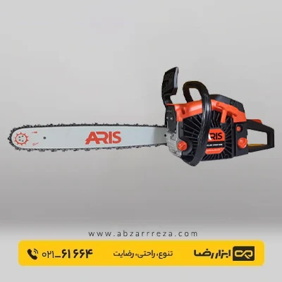 اره زنجیری بنزینی آریس 2300 وات مدل 9011 | قدرت، دوام و کارایی