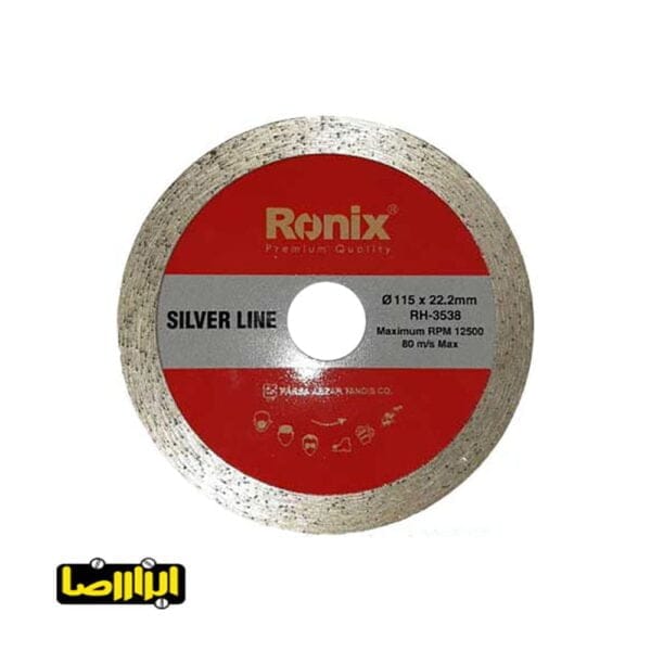 صفحه سرامیک بر رونیکس قطر 115 میلیمتر مدل RH-3538