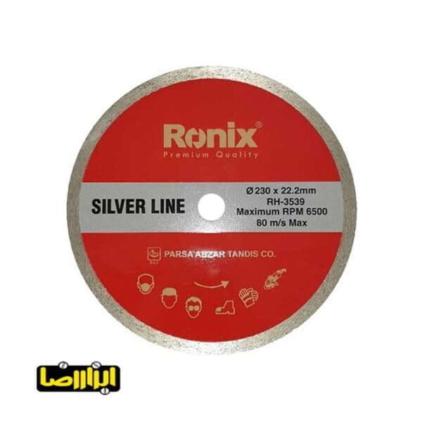 صفحه سرامیک بر رونیکس قطر 230 میلیمتر مدل RH-3539