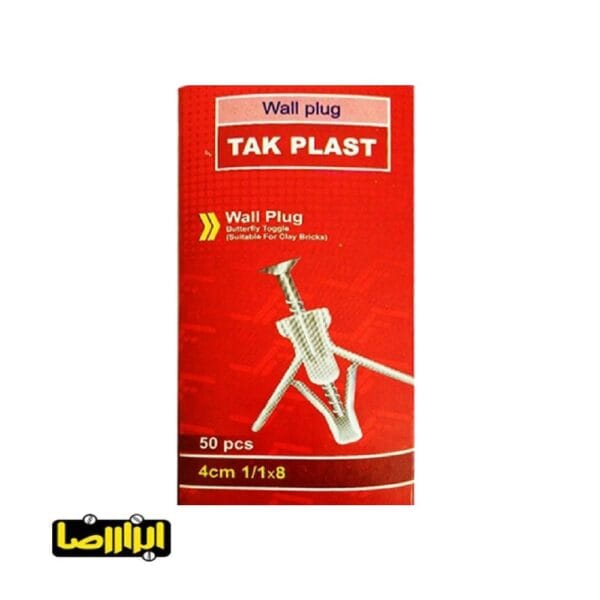 عکس بسته 50 عددی رولپلاک پروانه ای تک پلاست سایز 4