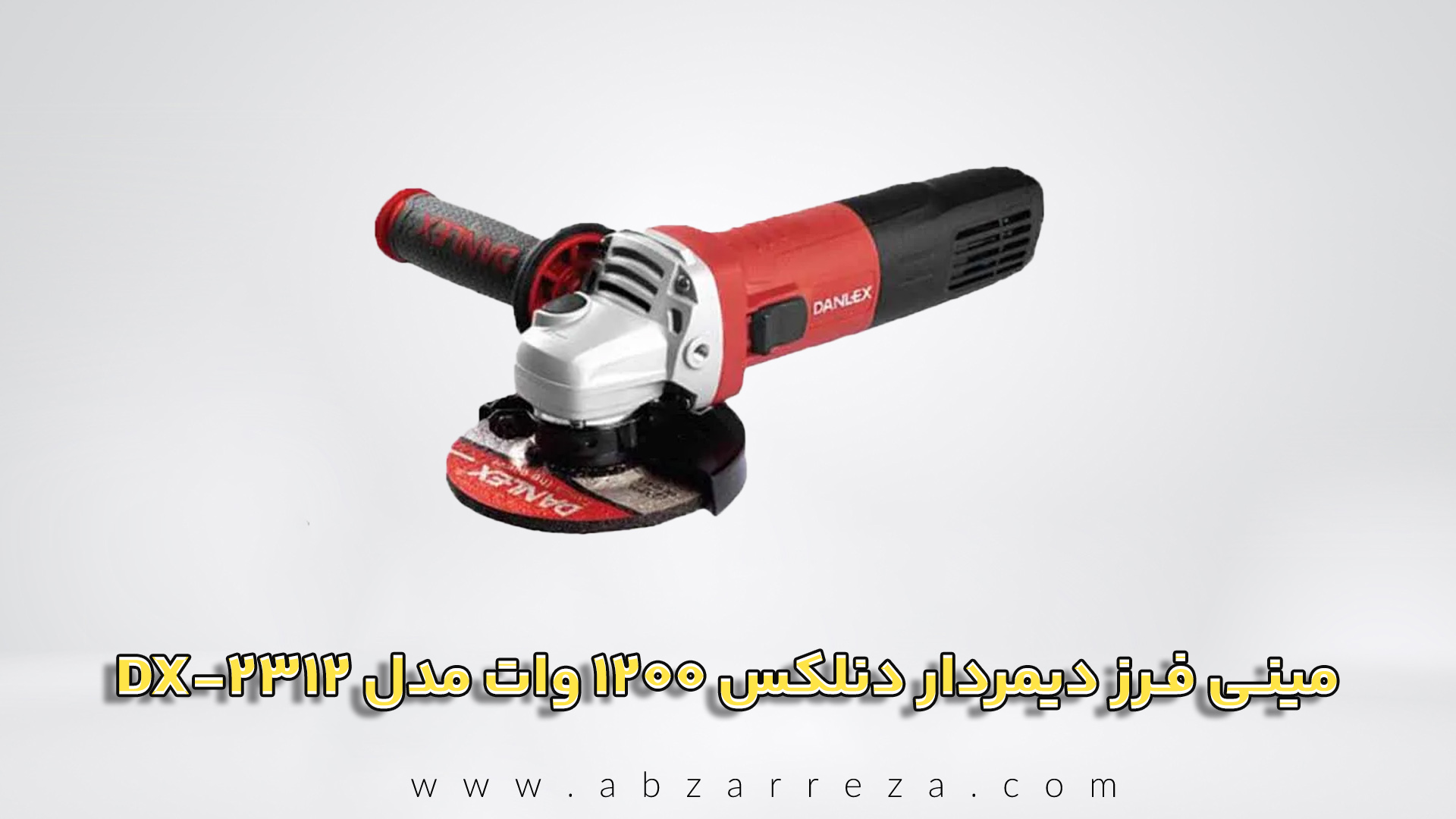 مینی فرز دیمردار دنلکس 1200 وات مدل DX-2312