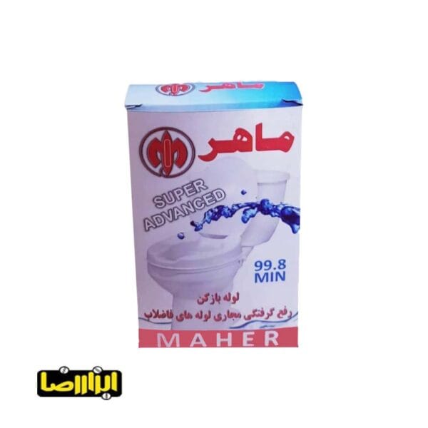 پودر لوله باز کن ماهر