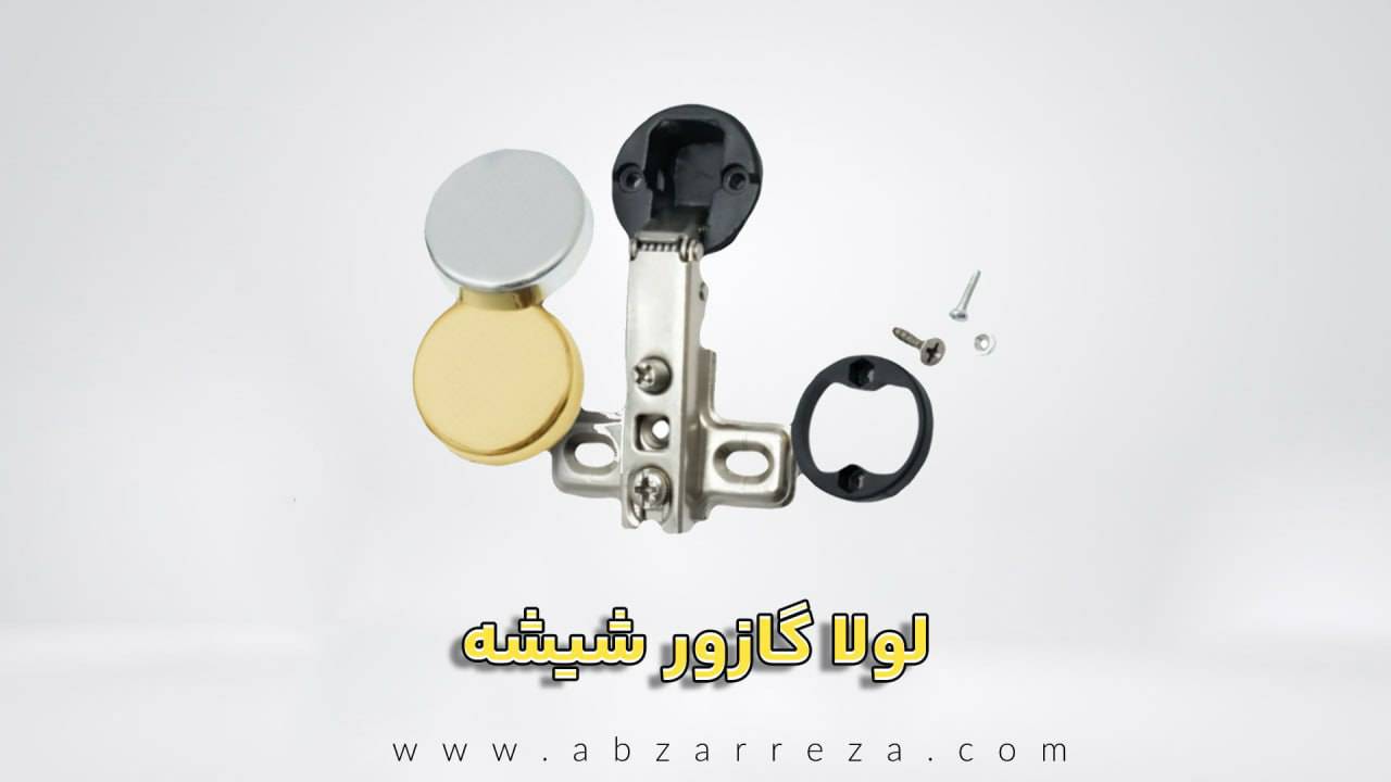 بسته 10 عددی لولا گازور شیشه