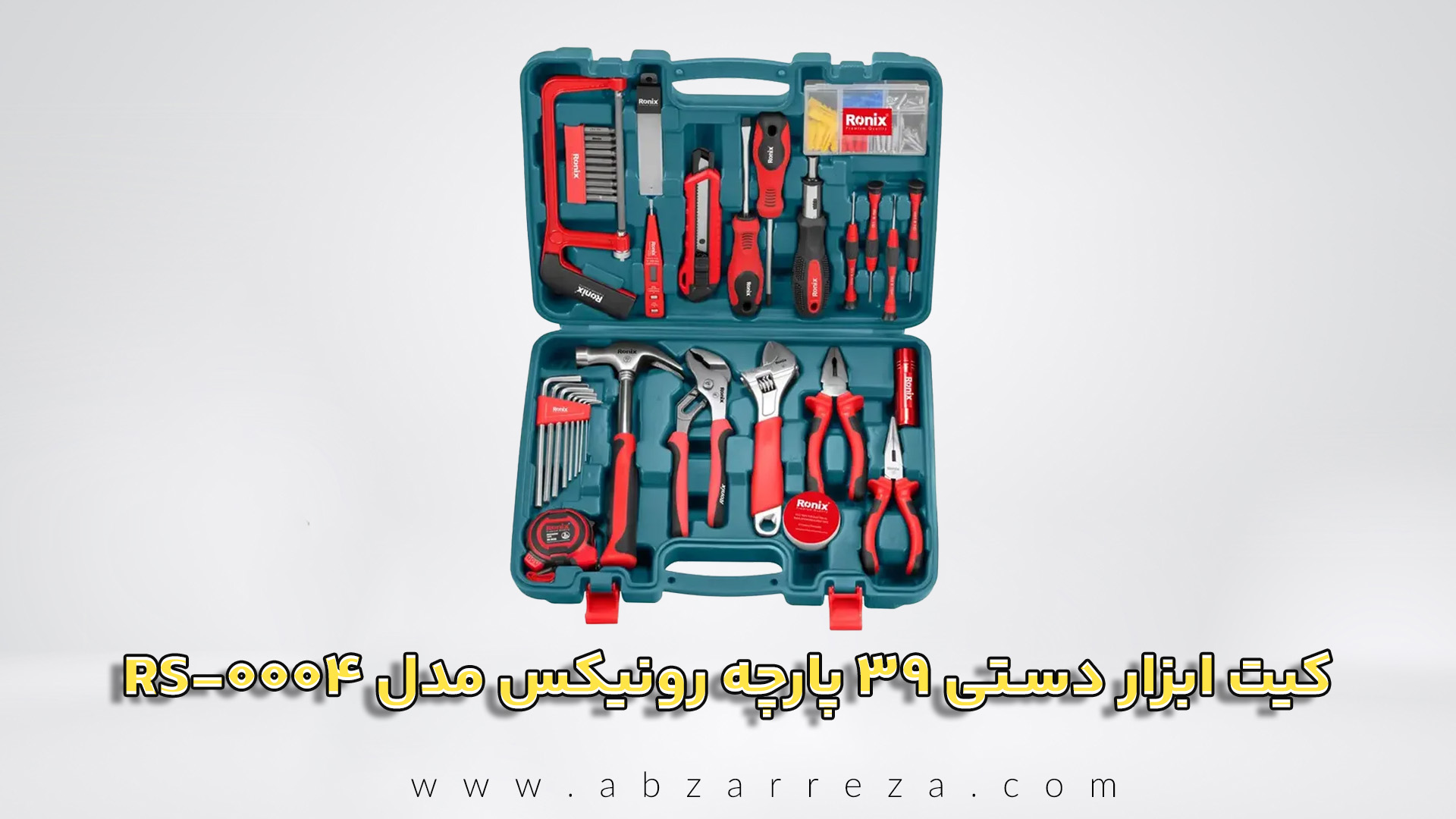 کیت ابزار دستی 39 پارچه رونیکس مدل RS-0004