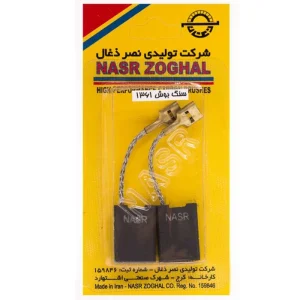 1361 بوش