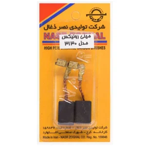 مینی 3130 رونیکس