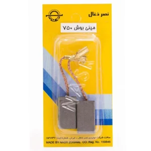 مینی بوش 750 1700