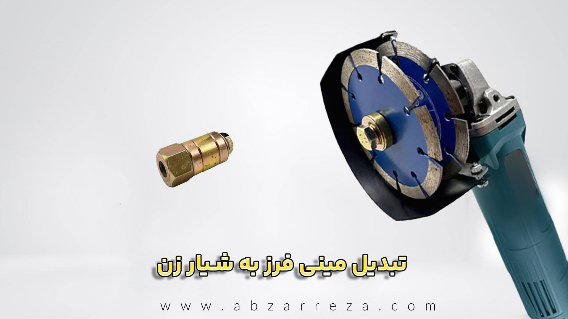تبدیل مینی فرز به شیار زن