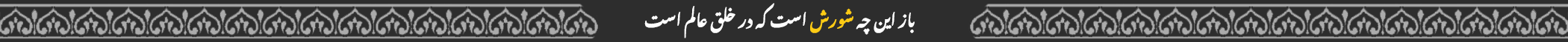 top banner