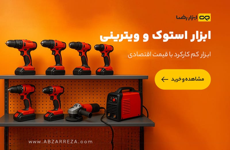 شهر لوازم خانگی پالی سنتر